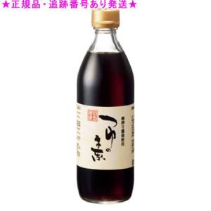 Amway（アムウェイ） エサンテ 4to1 脂肪酸バランスオイル : ビタミン