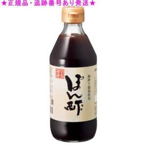 Amway（アムウェイ） エサンテ 4to1 脂肪酸バランスオイル : ビタミン