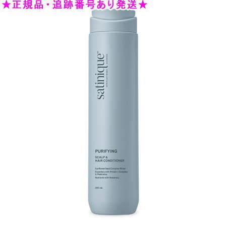 Amway アムウェイ サテニーク フィールクリーン ヘアコンディショナー （地肌ケア） 280mL