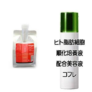 ハッピーホワイトデーコフレ 送料込 ルベル イオ クリームシルキーリペア(リフィル)(1000ml) ヒト脂肪細胞美容液コフレ＜2505840000084＞｜bi-sai-y