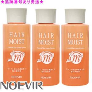 トカラ ノエビア トカラの海のモイストヘアオイル 100ml : アーバン