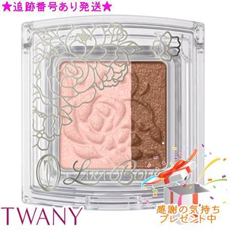 TWANY トワニー ララブーケ アイカラーフレッシュNデュアル プレゼント付
