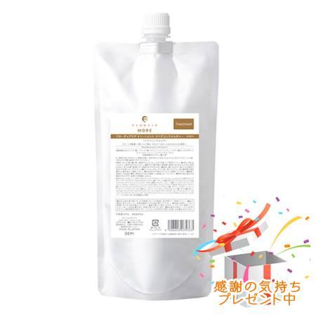 FLOWDIA MORE フローディアモア トリートメント リペアコンクメルティー 詰替用  450...