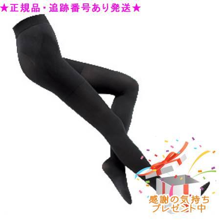 Spa treatment スパトリートメント レッグドレナージュ タイツL 1足組 プレゼント付