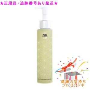 イオン化粧品 ニューロイヤル 58g 温泉の恵み 弱酸性 エモリエント