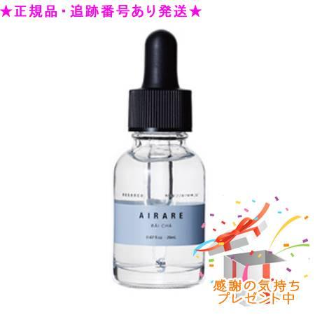 Spa treatment スパトリートメント アール エッセンス 20ml プレゼント付
