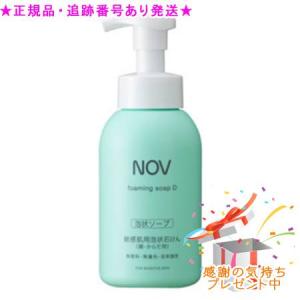 NOV（ノブ） 常盤薬品 L&W エンリッチミルク 80ml : コスメビレッジ