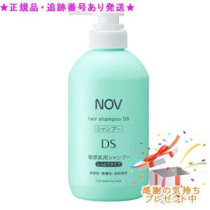 ベルセレージュ トリートメント シャンプー サラシトツルリン 280ml