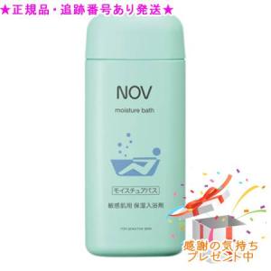 お風呂用 マコモ 浴用 入浴液 真菰 まこも 無農薬 マコモダケ 酵素