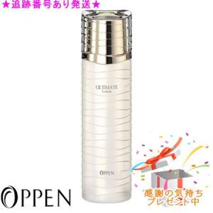 OPPEN（オッペン） オッペン化粧品 アルティメイトクリームR 30g