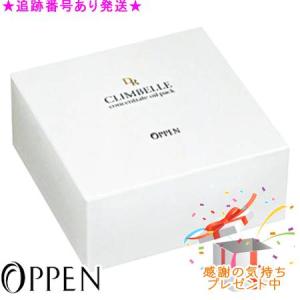 オーキデ アンペリアル 並行輸入品 ゲラン ザ コンセントレート アイ