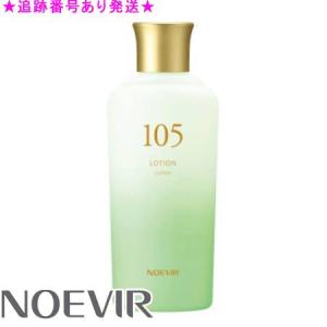 NOEVIR 505 ノエビア 薬用スキンローション 165ml（リニューアル