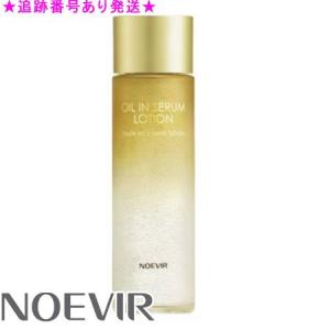 Connect Peau コネクト ポー シロナルエッセンス 580_1.jpg