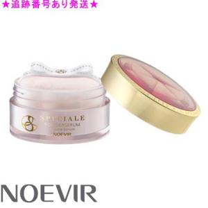 SPECIALE ノエビア化粧品 スペチアーレ 薬用パウダーセラム 23g