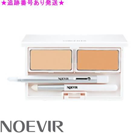NOEVIR ノエビア サポートメイク コンシーラー N