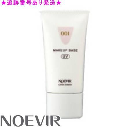 NOEVIR ノエビア ノエビア001 メイクアップベースN 30g