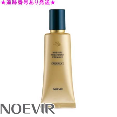 NOEVIR ノエビア ノエビア5 トリートメントプレメイクLX パーリィ 38g