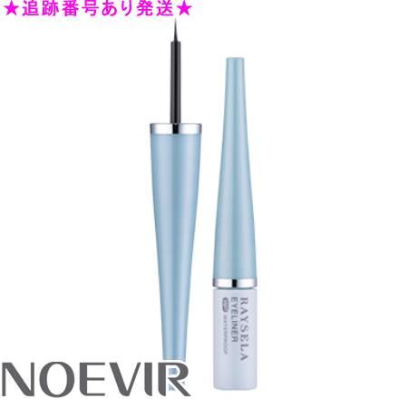 NOEVIR ノエビア レイセラ アイライナー WP ブラック