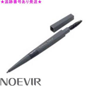 NOEVIR（ノエビア） ノエビア化粧品 アイブロウペンシル カートリッジ