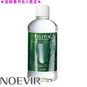 マウスウォッシュ o-dent Clear Wash オーデント クリアウォッシュ