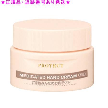 NOEVIR ノエビア 薬用 プロテクトハンドクリーム 80g  医薬部外品