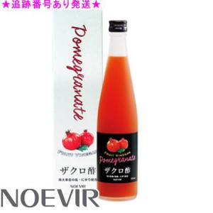 期限2026年1月16日) Bio Aroma バイオアロマ 緑豆 500ml ( 清涼飲料水