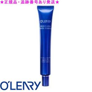 O'LEARY オリリー 薬用ホワイトエッセンスN ＆ リンクルエッセンス