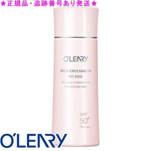 オリリー ミルキィエッセンスローション EX N 100ml : アーバンコスメ