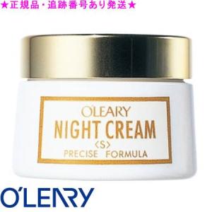 ドクターデヴィアス プラチナ ディープ クリームAHA18 II ＜薬用