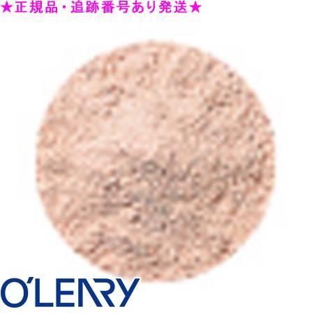 ★正規品★送料込★オリリー エクステイジルースパウダー ルーセント ＜リフィル/ケース別売＞(40g...