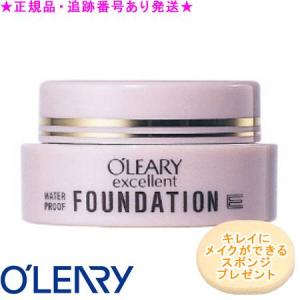 オリリー エクセレントファンデーション 3 モデレートピンク