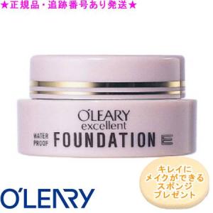 オリリー エクセレントファンデーション 7 ミディアムオークル