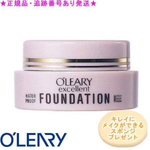 オリリー エクセレントファンデーション 9 ナチュラルオークル