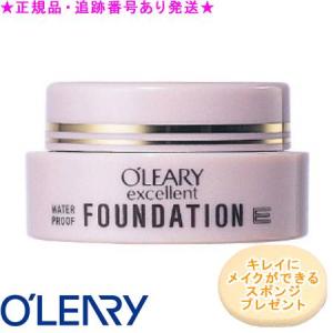 オリリー エクセレントファンデーション 10 ディープオークル