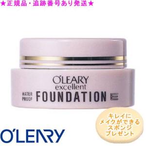 オリリー エクセレントファンデーション 101 ブライトピンク