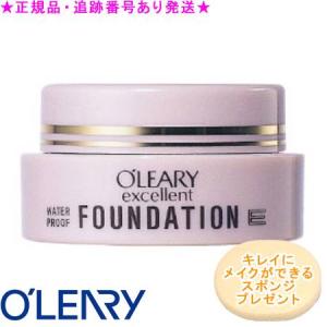 オリリー エクセレントファンデーション 103 ディープブラウン