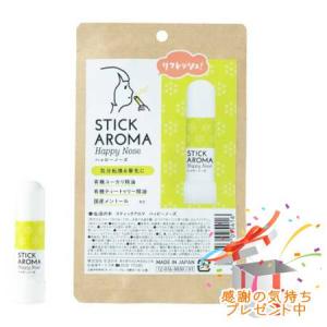AHCC ピュアヘルス フィト イムノ メディ 66g (2g×33袋) : プライス