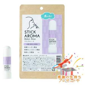 ミカホワイト 歯磨き粉 MIKA WHITE 30g アンミカプロデュース 医薬部外