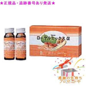 ユニシティ スーパー グリーン プラス 45g スーパーグリーンプラス