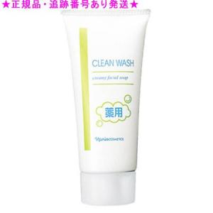 naris COSMETICS（ナリス化粧品） Naris ナリス アクネグラン 薬用