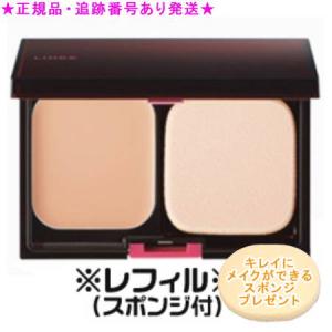 ナリス　リディ　クリームファンデーション　4点セット naris COSMETICS ナリス化粧品 リディ クリームファンデーション