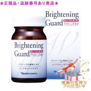 naris COSMETICS（ナリス化粧品） 還元型コエンザイムQ10 パワーリフレ