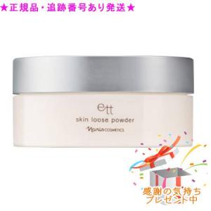 SELGRACE ナリス化粧品 ナリス セルグレース ルースパウダー 12g