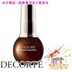 さくら クリスタルエッセンス 40ml 美容液 リバース : プライス