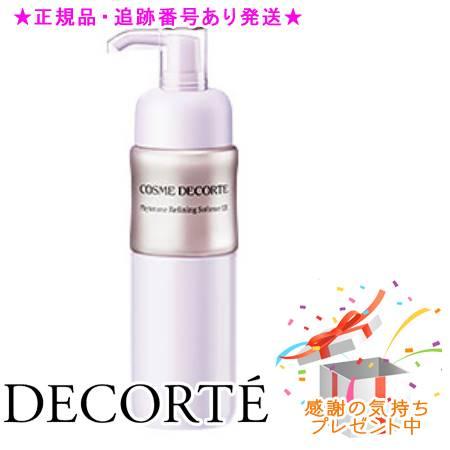 DECORTE コスメデコルテ フィトチューン リファイニング ソフナー ER よりしっとり 200...
