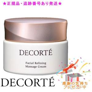 ラ・プレシア エクストラクリーム 150g 業務用 大容量 La PRECIA