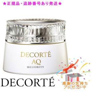 DECORTE AQ コスメデコルテ AQ ミリオリティ リペア クレンジング