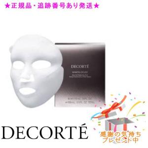 ファンファレ 【 3個セット 】 ととのうぐらす [ リニューアル最新版