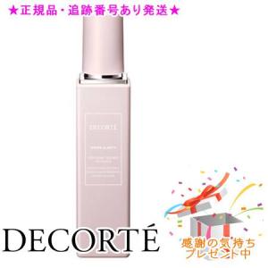 ELIXIR（エリクシール） 資生堂 ブライトニング デーケア