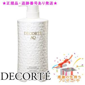 DECORTÉ AQ シャンプー＆コンディショナーセット DECORTE AQ コスメデコルテ AQ リペア スムース シャンプー